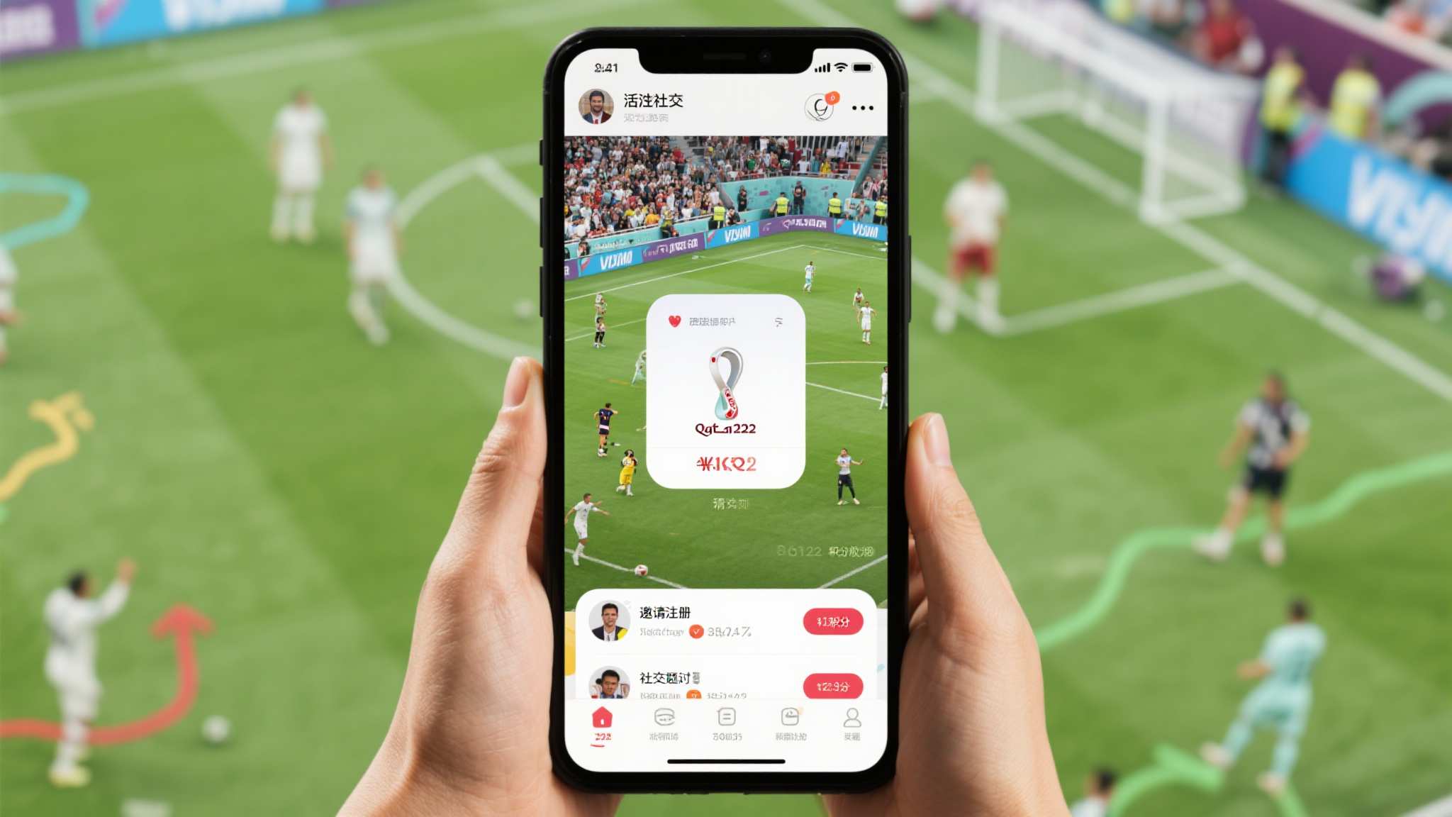 世界杯竞猜服务